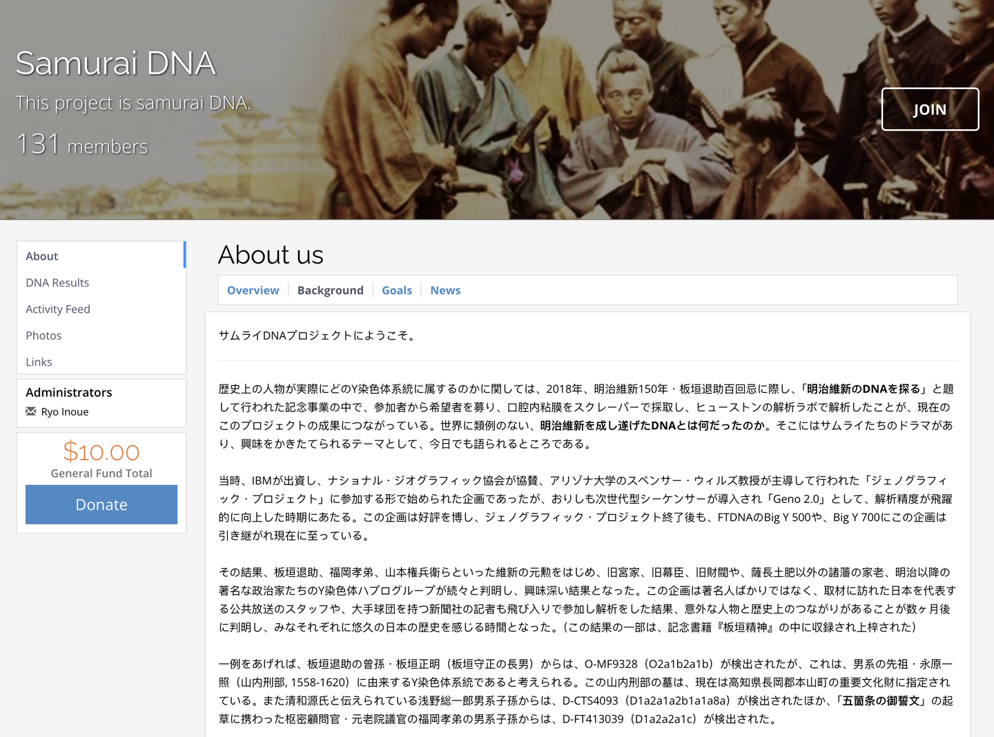 Background information for the FTDNA Samurai DNA Project