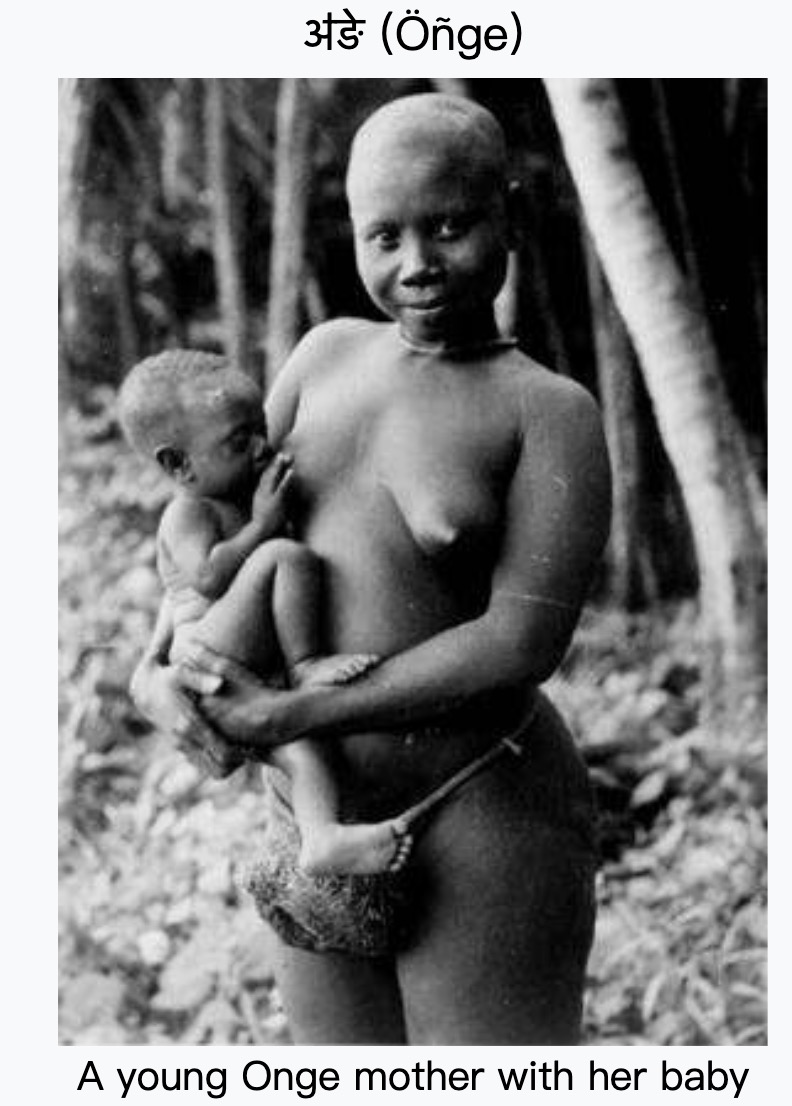 Onge population photographs and reference material., image 1 of 5